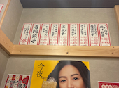 餃子のかっちゃん 近鉄四日市店: とーこさんの2026年09月18日の1枚目の投稿写真