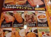 ステーキのどん 的場店: saejimaさんの2026年08月04日の1枚目の投稿写真
