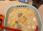 香辣麻辣湯 大須観音店 マーラータン: ここさんの2026年09月09日の1枚目の投稿写真
