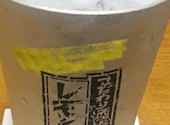 とりいちず 立川南口店: 文さんの2026年10月18日の1枚目の投稿写真