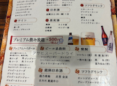 個室居酒屋 いろり屋 iroriya 東京駅八重洲店: こうじさんの2026年05月05日の3枚目の投稿写真
