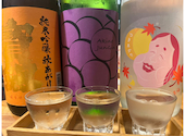 米と葡萄 あとり酒店: tonoさんの2026年09月22日の1枚目の投稿写真