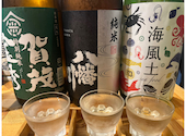 米と葡萄 あとり酒店: tonoさんの2026年09月22日の2枚目の投稿写真