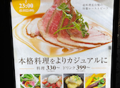 KICHIRI キチリ 柏: こんぐさんの2026年05月16日の1枚目の投稿写真