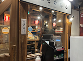 居酒屋 ばらかもん 柏駅前店: こんぐさんの2026年02月12日の1枚目の投稿写真