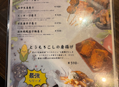 野菜巻き串SHIN 流山おおたかの森店: こんぐさんの2026年08月26日の1枚目の投稿写真