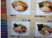 日高屋 中野店: kaputさんの2026年05月29日の1枚目の投稿写真