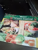 道とん堀 松阪店: wintwinさんの2017年01月27日の1枚目の投稿写真