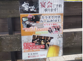 寧々家 鹿沼店: kaputさんの2026年05月29日の1枚目の投稿写真