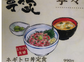 寧々家 栃木店: kaputさんの2026年07月29日の1枚目の投稿写真