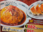 日高屋 土浦西口店: kaputさんの2026年05月29日の1枚目の投稿写真