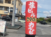 七輪焼肉　安安　鹿沼店: kaputさんの2026年04月の1枚目の投稿写真