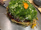 お好み焼き　ねぎ庵　紙屋町店: kskさんの2026年01月の1枚目の投稿写真