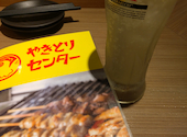 やきとりセンター 横浜天理ビル店: かよさんの2025年05月01日の1枚目の投稿写真