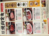 牛角 食べ放題専門店 栗東店: ついんぱさんの2026年06月24日の2枚目の投稿写真