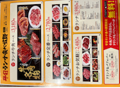 牛角 食べ放題専門店 栗東店: ついんぱさんの2026年06月24日の3枚目の投稿写真