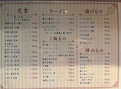 麺 餃 揚 GA KU ガク: ついんぱさんの2026年07月16日の2枚目の投稿写真