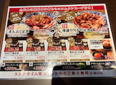 お米と焼肉 肉のよいち 南草津店: ついんぱさんの2026年04月26日の2枚目の投稿写真