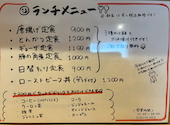 居酒屋たつの家: ついんぱさんの2026年05月01日の2枚目の投稿写真