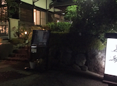 豊後炭火焼肉 山崎 津留店: ゆりちゃんさんの2020年12月31日の1枚目の投稿写真