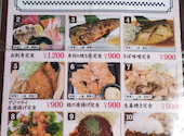 魚民 高松駅前店: やんちゃ1さんの2026年08月25日の1枚目の投稿写真