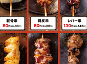 三代目鳥メロ 高松南新町店: やんちゃ1さんの2026年08月23日の1枚目の投稿写真