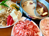 火鍋 小肥羊 大阪本店 しゃおふぇいやん: ゆんゆんさんの2023年11月14日の1枚目の投稿写真