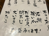 うまいもんと里の酒 びんちょろ 新橋店: たかちゃんさんの2026年04月18日の1枚目の投稿写真