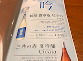 京町家 新百合ヶ丘店: たかださんの2026年08月02日の2枚目の投稿写真