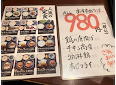 牛タン 圭助 新宿三丁目: たかださんの2026年04月30日の1枚目の投稿写真
