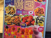 串家物語 LABI1池袋店: シゲちゃんさんの2026年07月29日の1枚目の投稿写真