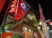 かみ風船 中央町店: ひろしさんの2026年04月26日の2枚目の投稿写真