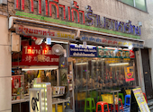 タイ屋台 999 新橋店: レイチェルさんの2025年09月18日の2枚目の投稿写真