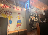 Pork&Fish Dining　HULAR（フラー）　しゃぶしゃぶ　宮古島店: サキさんの2023年08月の1枚目の投稿写真