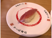 かっぱ寿司 秦野店: ちぃMAKOさんの2026年04月04日の1枚目の投稿写真