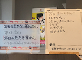 かっぱ寿司　秦野店: ちぃMAKOさんの2026年05月の1枚目の投稿写真