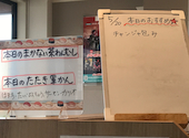かっぱ寿司 秦野店: ちぃMAKOさんの2026年06月18日の1枚目の投稿写真