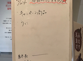 かっぱ寿司 秦野店: ちぃMAKOさんの2026年06月21日の1枚目の投稿写真