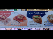かっぱ寿司 秦野店: ちぃMAKOさんの2026年07月13日の1枚目の投稿写真