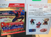 かっぱ寿司 秦野店: ちぃMAKOさんの2026年09月02日の1枚目の投稿写真