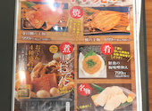 個室完備 豊洲市場 さかな酒場 魚星 小田原駅前店: ちぃMAKOさんの2026年03月の1枚目の投稿写真