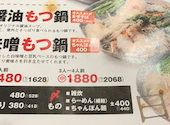 屋台屋 博多劇場 本厚木店: ちぃMAKOさんの2026年06月17日の2枚目の投稿写真