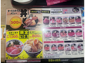 目利きの銀次 水道橋西口駅前店: sさんの2026年08月25日の1枚目の投稿写真