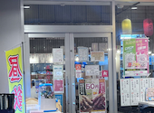 串カツ田中 コクーンシティさいたま新都心店: sさんの2026年07月23日の1枚目の投稿写真