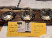 和酒バー 凛音 りおん: こんぐふぁいたーさんの2026年03月15日の1枚目の投稿写真