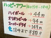大衆酒場 マル八 那覇久茂地店: くまさんの2025年09月23日の2枚目の投稿写真