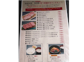 焼肉レストラン 炙家bis 北島店: あさんの2026年07月02日の1枚目の投稿写真