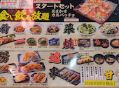 目利きの銀次 春日原西口駅前店: ここらぎママさんの2026年08月28日の1枚目の投稿写真