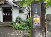 ぶあいそ 別邸: gjdmqさんの2026年07月10日の1枚目の投稿写真