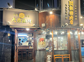 関根精肉店 八王子店: まーちゃんさんの2024年10月14日の1枚目の投稿写真